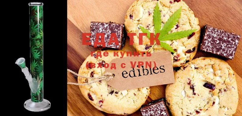 Canna-Cookies конопля  Дмитриев 