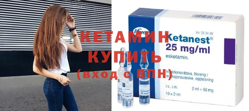 Кетамин ketamine Дмитриев