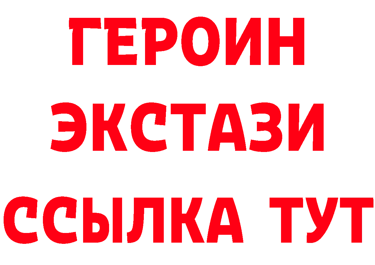 Героин хмурый ссылки это блэк спрут Дмитриев