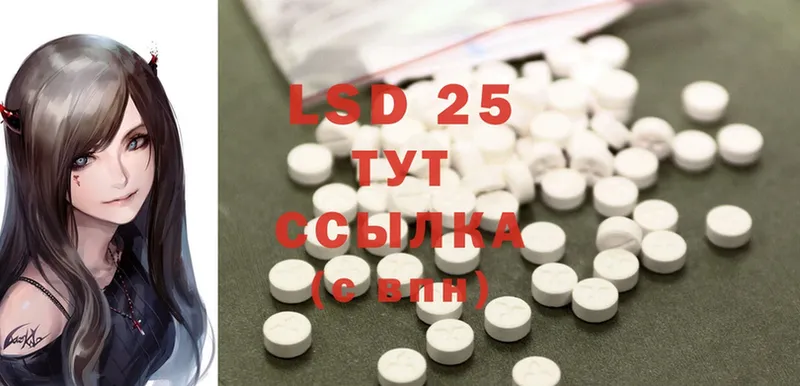 Лсд 25 экстази ecstasy  как найти закладки  Дмитриев 